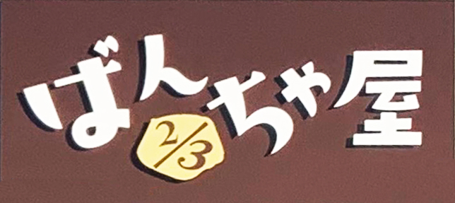 お電話でのご相談はこちら